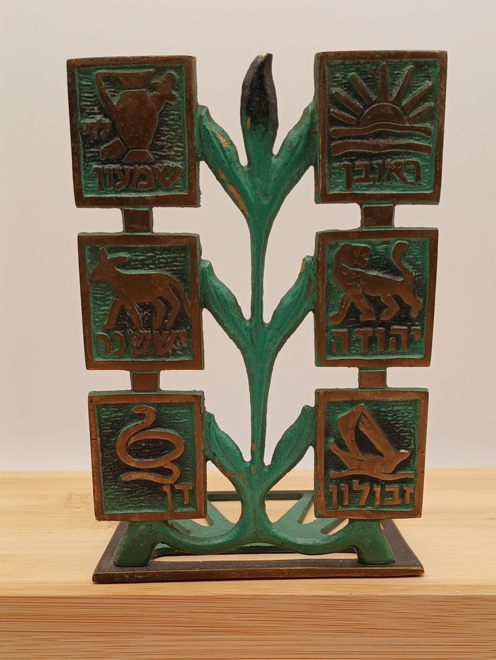 Vintage Tribes of Israel Brass Enameled Bookend (1)